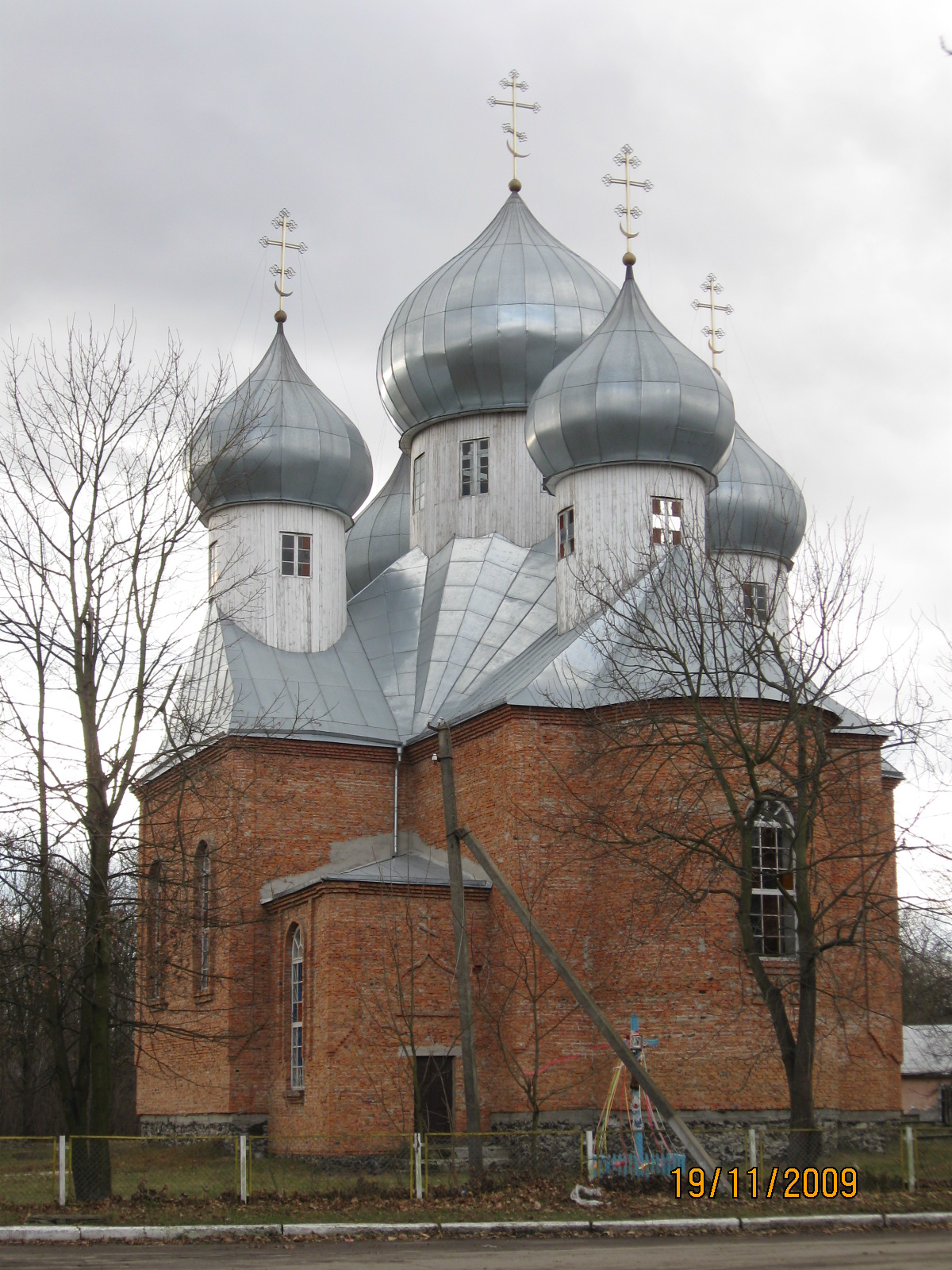 Свято-Преображенська церква